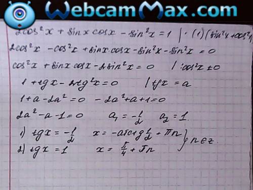 2cos^2 x+sinxcosx-sin^2 x=1 решите уравнение