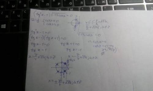 A) решить уравнение: (tg^2x-1)*sqrt(13cosx)=0; б) найти корни уравнения, принадлежащие отрезку [-3п;