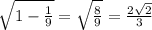 \sqrt{1- \frac{1}{9} } = \sqrt{ \frac{8}{9} } = \frac{2 \sqrt{2} }{3}