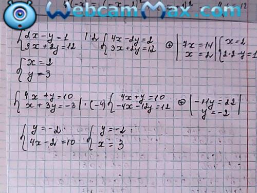 Решить систему уравнений 2х-у=1 3х+2у=12 второе 4х+у=10 х+3у=-3