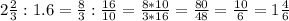 2 \frac{2}{3}: 1.6 = \frac{8}{3} : \frac{16}{10} = \frac{8*10}{3*16} = \frac{80}{48} = \frac{10}{6} = 1 \frac{4}{6}