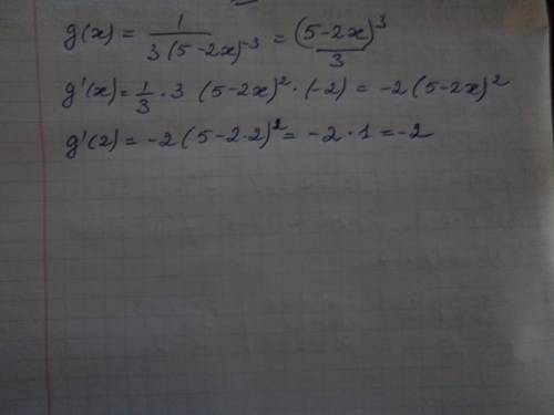 Найдите значение производной функции y=g(x) в заданной точке x: g(x)=1/3(5-2x)^-3, x=2