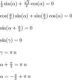 \frac{1}{2} \sin( \alpha ) + \frac{ \sqrt{3} }{2} \cos( \alpha ) = 0 \\ \\ \cos( \frac{\pi}{3} ) \sin( \alpha ) + \sin( \frac{\pi}{3} ) \cos( \alpha ) = 0 \\ \\ \sin( \alpha + \frac{\pi}{3} ) = 0 \\ \\ \sin( \gamma ) = 0 \\ \\ \gamma = \pi \: n \\ \\ \alpha + \frac{\pi}{3} = \pi \: n \\ \\ \alpha = - \frac{\pi}{3} + \pi \: n \\ \\