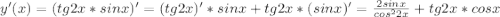 y'(x)=(tg2x*sinx)'=(tg2x)'*sinx+tg2x*(sinx)'= \frac{2sinx}{cos^{2}2x}+tg2x*cosx