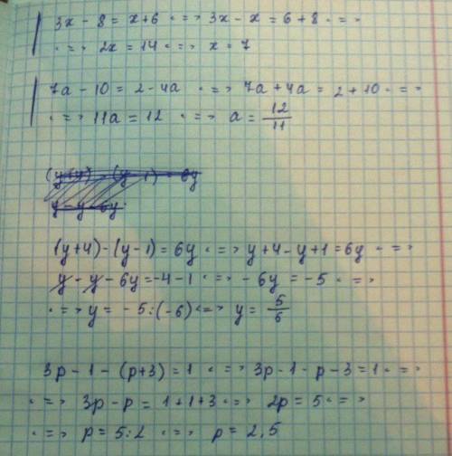 Решите уравнение 3x-8=x+6 7a-10=2-4a найдите корень уравнение (у+-1)=6у 3p-1-(p+3)=1