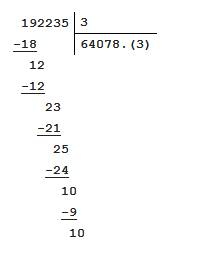 Решите дробь в столбик кому не трудно пож 192235÷3