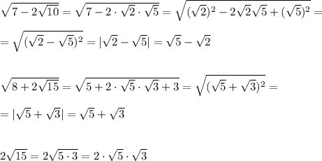 \sqrt{7-2\sqrt{10}}=\sqrt{7-2\cdot \sqrt2\cdot\sqrt5}=\sqrt{(\sqrt2)^2-2\sqrt2\sqrt5+(\sqrt5)^2}=\\\\=\sqrt{(\sqrt2-\sqrt5)^2}=|\sqrt2-\sqrt5|=\sqrt5-\sqrt2\\\\\\\sqrt{8+2\sqrt{15}}=\sqrt{5+2\cdot \sqrt5\cdot \sqrt3+3}=\sqrt{(\sqrt5+\sqrt3)^2}=\\\\=|\sqrt5+\sqrt3|=\sqrt5+\sqrt3\\\\\\2\sqrt{15}=2\sqrt{5\cdot 3}=2\cdot \sqrt5\cdot \sqrt3