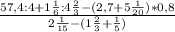 \frac{57,4 : 4+1 \frac{1}{6}: 4 \frac{2}{3}-(2,7+5 \frac{1}{20}) *0,8 }{2 \frac{1}{15}-(1 \frac{2}{3} + \frac{1}{5}) }