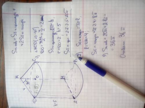 Важно ( завтра экзамен) параллелограмм со сторонами a=4 и b=5 , угол между которыми 30 градусов , в