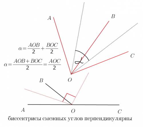 Углы aob и boc имеют общую сторону ob. найдите угол, образованный бесектрисами данных углов. мне над