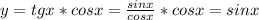 y=tgx*cosx= \frac{sinx}{cosx}*cosx=sinx