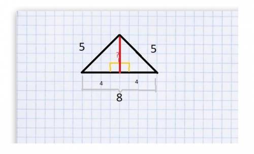 Найди площадь равнобедренноготреугольника, основание которого равно 8, а боковая сторона 5.1) 40 2)