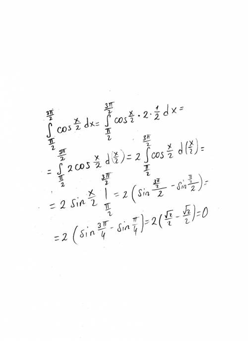 Решить интеграл! нижний предел интегрирования п/2 верхний предел 3п/2 сам интеграл: cos(x/2)*dx