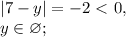 |7-y|=-2\ \textless \ 0, \\ y\in\varnothing;