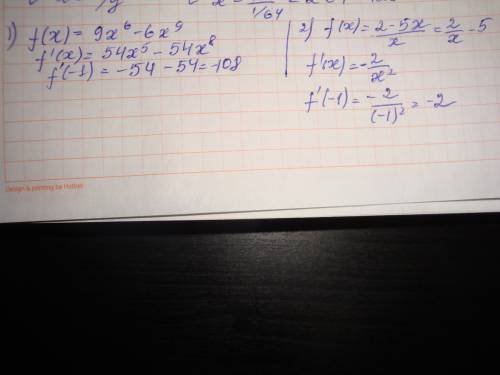 Найти производную. 1. f(x)= 9x^6 - 6x^9 найти: f' (-1) 2. f(x)= 2 - 5x/x найти: f' (-1)