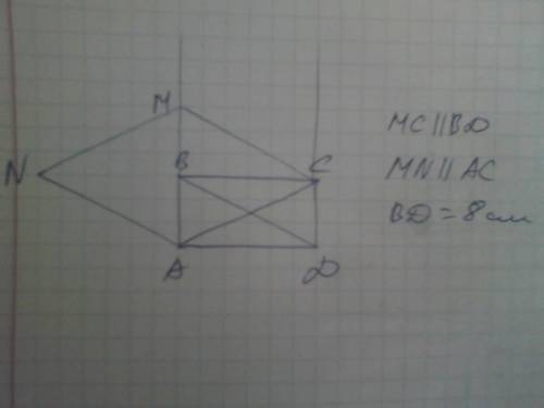 1)через вершину с прямоугольника авсd проведена прямая, параллельная диагонали вd и пересекающая пря