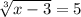 \sqrt[3]{x-3}=5