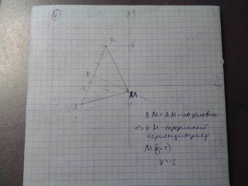 1)вычислить периметр и площадь треугольника по координатам его вершин a(-2; 1); b(2; -2); c(8; 6) 2)