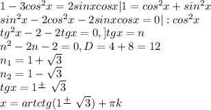 1-3cos^{2}x=2sinxcosx|1=cos^2x+sin^2x \\ sin^{2}x-2cos^{2}x-2sinxcosx=0 | :cos^{2}x \\ tg^2x-2-2tgx=0&#10;, ]tgx=n \\ n^2-2n-2=0, D=4+8=12 \\ n_{1} =1+ \sqrt{3} \\ n_{2}=1-\sqrt3&#10; \\ tgx=1 \frac{+}{}\ \sqrt3 \\ x=artctg(1 \frac{+}{}\ \sqrt3)+ \pi k