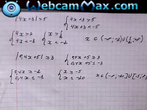 Решите,,неравенства с модулями: 1./4x+3/> 5 2./0.4x+5/> =3