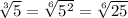 \sqrt[3]{5} = \sqrt[6]{5^2}= \sqrt[6]{25}