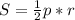 S= \frac{1}{2}p*r