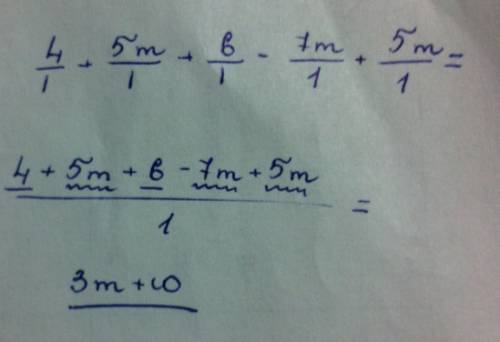 1) выражение m/6m+2у-4m-4у/2m-4у 2) выражение 4/1+5m+6-7m/1+5m