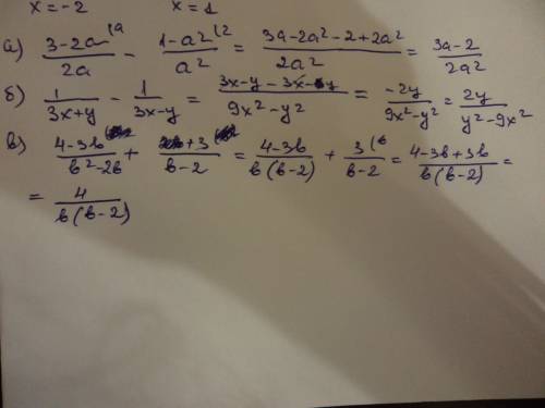 Нужна ваща , помгите представьте в виде дробей а) 3-2а \ 2а - 1-а^2\a^2 б)1\3x+y-1\3x-y в)4-3в\в^2-2