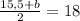 \frac{15,5+b}{2}=18