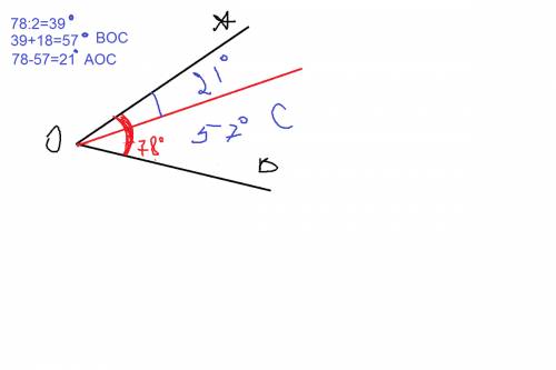 Луч ос делит угол аов на два угла. найдите угол сов, если аов=78г , а угол аос на 18г меньше угла во