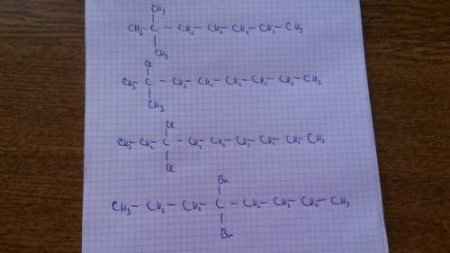Расписать надо: 2,2 диметилгептан 2-метил-2-хлороктан 3,3 дихлор нонан 4,4 дибромоктан