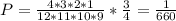 P=\frac{4*3*2*1}{12*11*10*9}*\frac{3}{4}=\frac{1}{660}