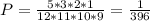 P=\frac{5*3*2*1}{12*11*10*9}=\frac{1}{396}