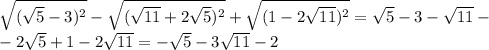 \sqrt{( \sqrt{5}-3)^2}- \sqrt{( \sqrt{11}+2 \sqrt{5})^2}+ \sqrt{(1-2 \sqrt{11})^2}= \sqrt{5}-3- \sqrt{11}- \\ -2 \sqrt{5}+1-2 \sqrt{11}=- \sqrt{5}-3 \sqrt{11}-2