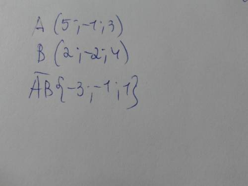 Найдите координаты вектора ab если a( 5; -1; 3) b (2; -2; 4) надо решение