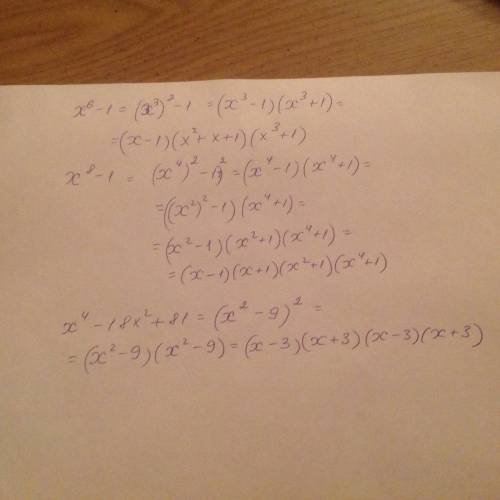 Разложите многочлен на множители: 1) x^6-1 2) x^8-1 3) x^4-18x^2+81 (по теореме о целочисленных корн