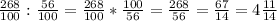 \frac{268}{100} : \frac{56}{100} = \frac{268}{100} * \frac{100}{56} = \frac{268}{56} = \frac{67}{14} =4 \frac{11}{14}