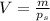 V= \frac{m}{p_s}