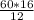 \frac{60*16}{12}