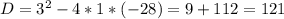 D=3^2-4*1*(-28)=9+112=121