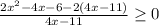 \frac{2x^2-4x-6-2(4x-11)}{4x-11} \geq 0