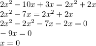 2 x^{2} -10x+3x=2 x^{2}+2x \\ 2 x^{2} -7x=2 x^{2} +2x \\ 2 x^{2} -2 x^{2} -7x-2x=0 \\ -9x=0 \\ x=0