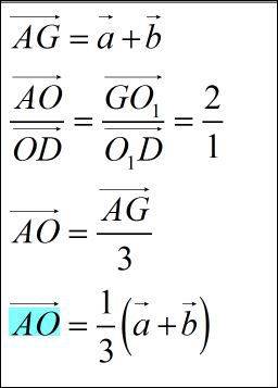 Втреугольнике авс точка о-точка пересечения медиан, а=ав и b=ac, ao=k(a+b). найдите число k. (вектор