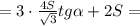 =3\cdot \frac{4S}{ \sqrt{3} } tg \alpha +2S=