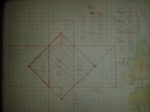 На сторонах прямоугольника 3*5 внешним образом постройте четыре квадрата и соедините их центры . как