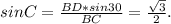 sin C= \frac{BD*sin30}{BC} = \frac{ \sqrt{3} }{2} .