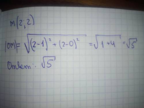 Найдите расстояние центра окружности заданной уравнением (х-1)^2+y^2=0,25 до прямой y=3-0,5x с решен