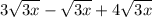 3 \sqrt{3x} - \sqrt{3x} + 4 \sqrt{3x}