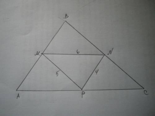 Втреугольнике abc точками m, n, p отмечены середины сторон ab, bc и ca соответственно. найдите перим