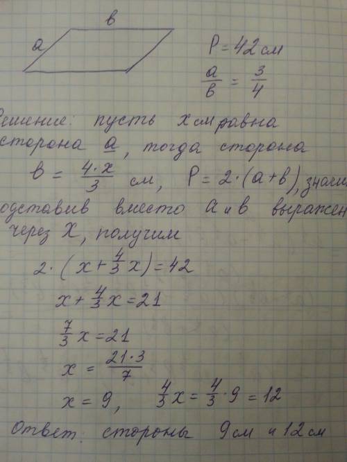 1)параллелограмм. его стороны относятся как 3: 4.найти их длину если р=42см 2)ромб.один из углов бол